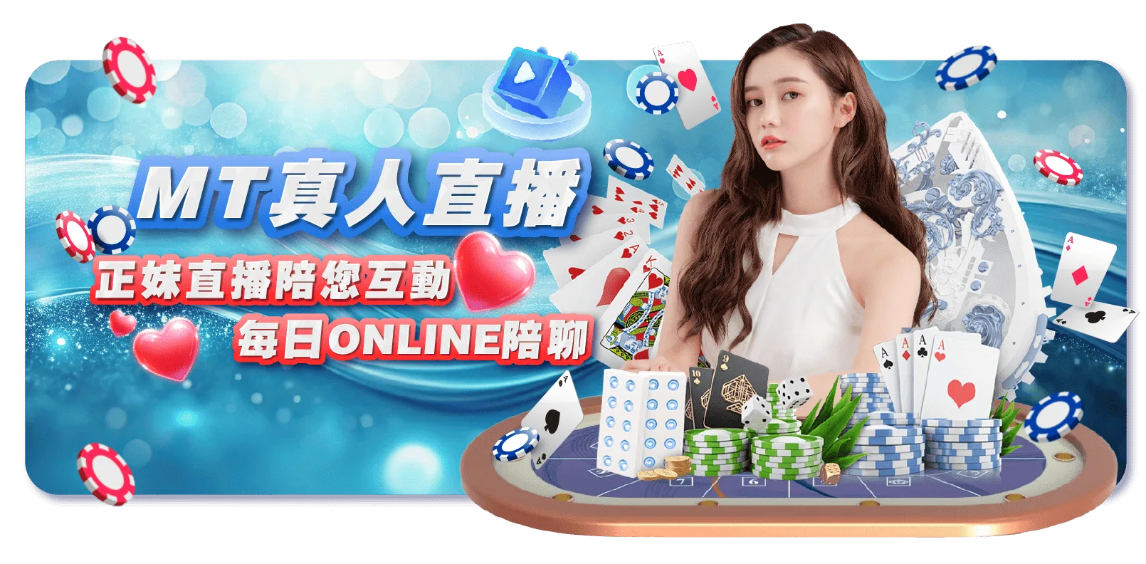 MT真人美女直播