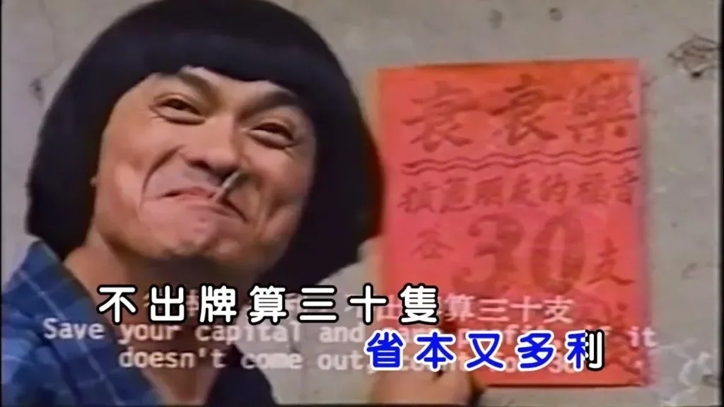 彩劵539及天天樂中獎方法