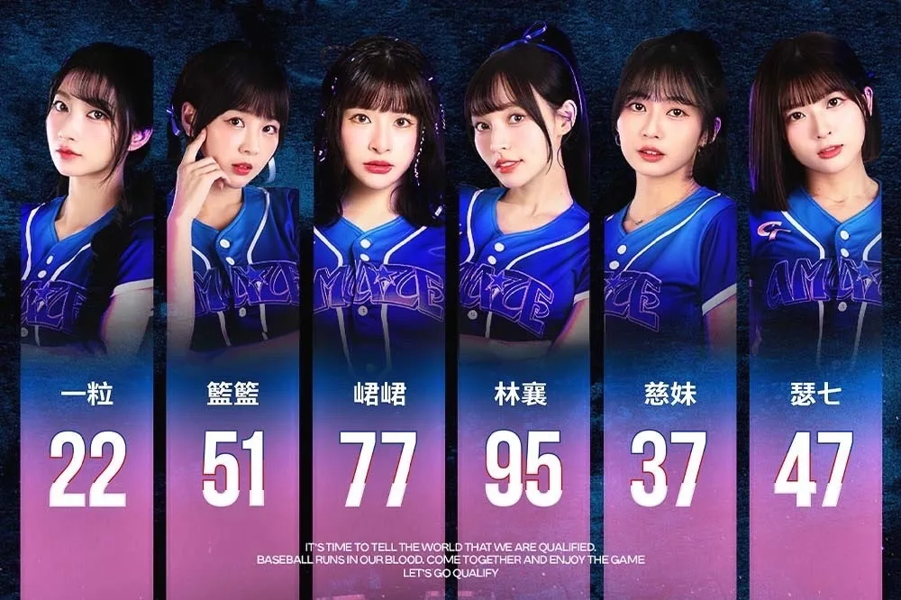 中華隊資格賽啦啦隊